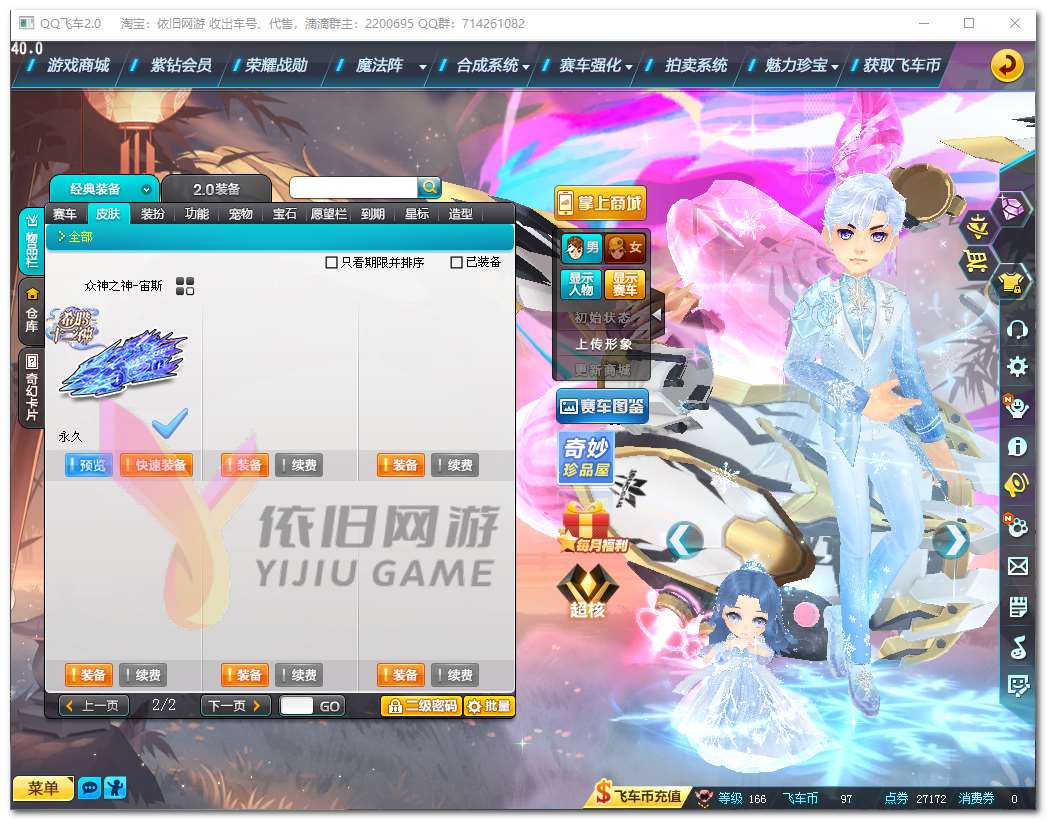 http://www.zhanghaojia.com/