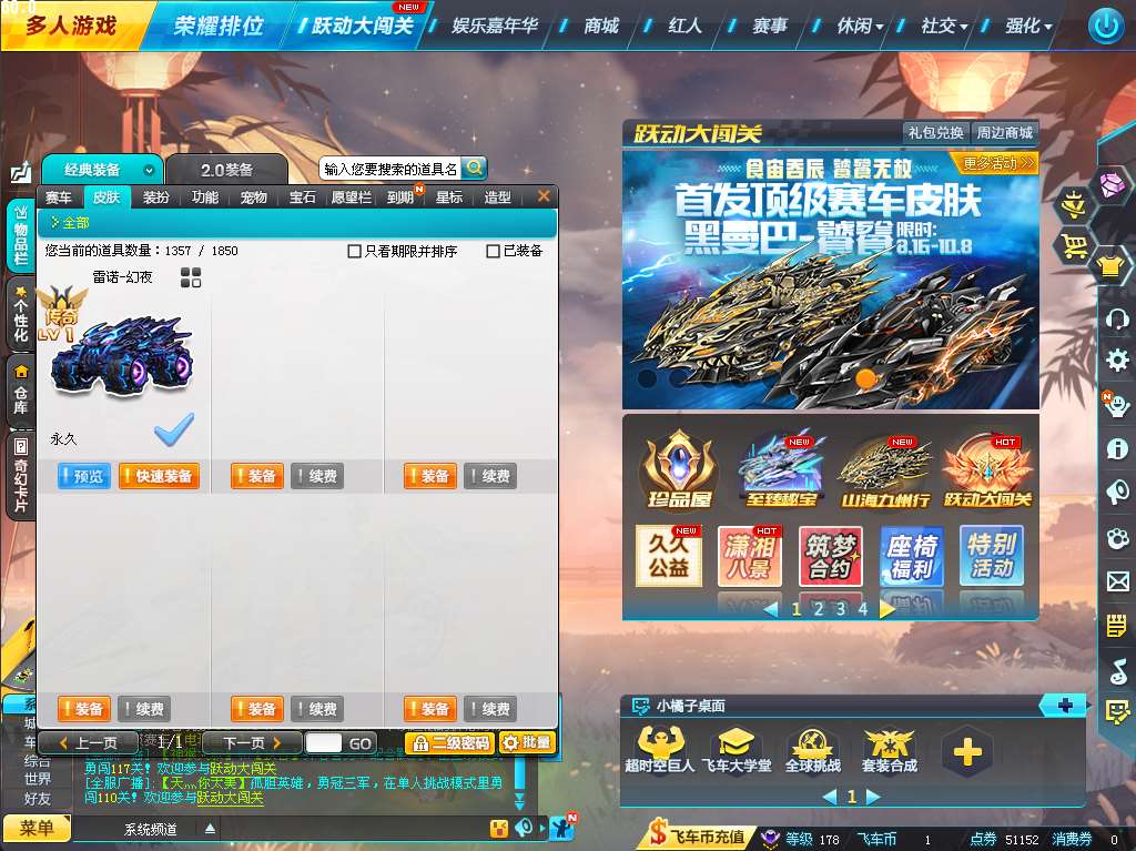 http://www.yunyoutang.com/