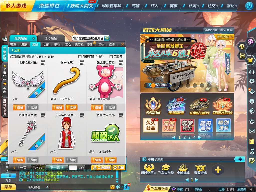 http://www.yunyoutang.com/