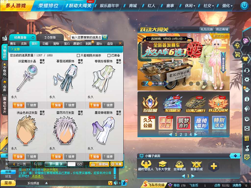 http://www.yunyoutang.com/