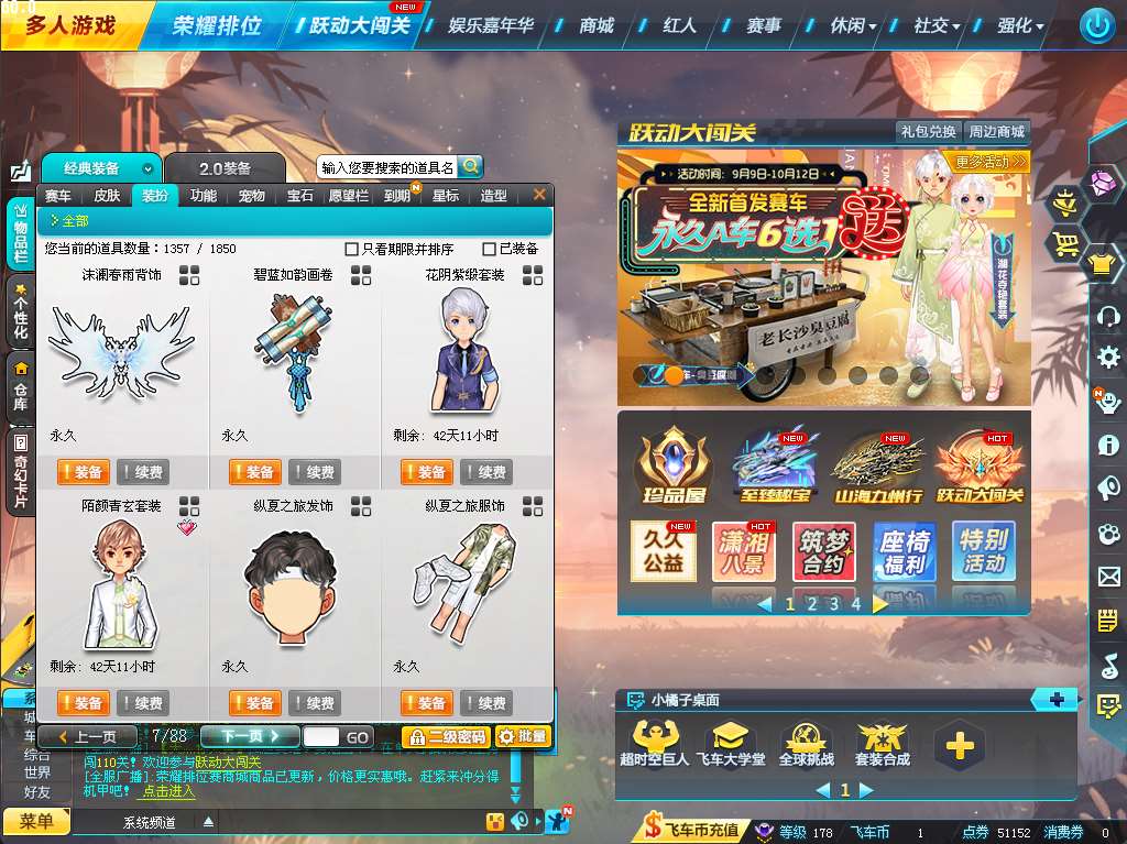 http://www.yunyoutang.com/