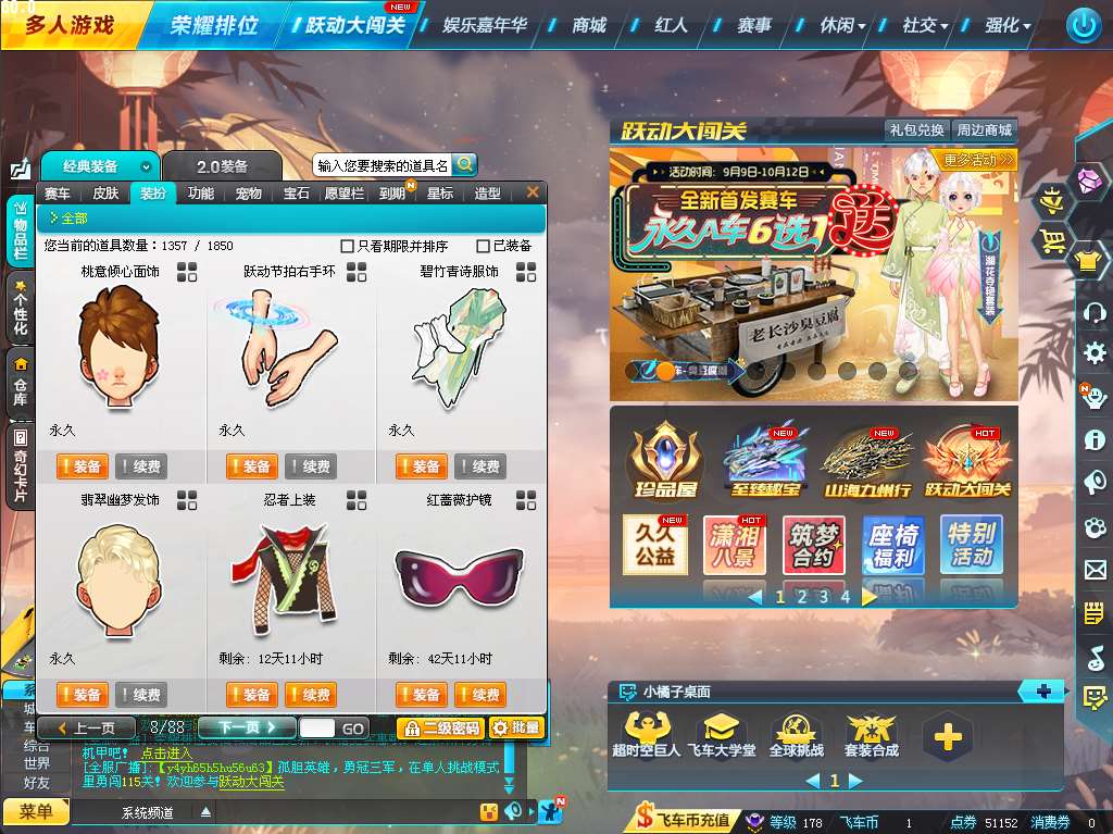 http://www.yunyoutang.com/