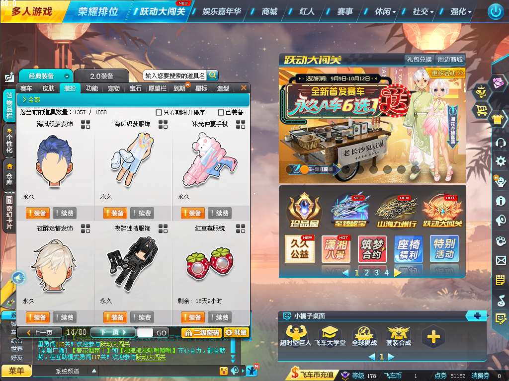 http://www.yunyoutang.com/