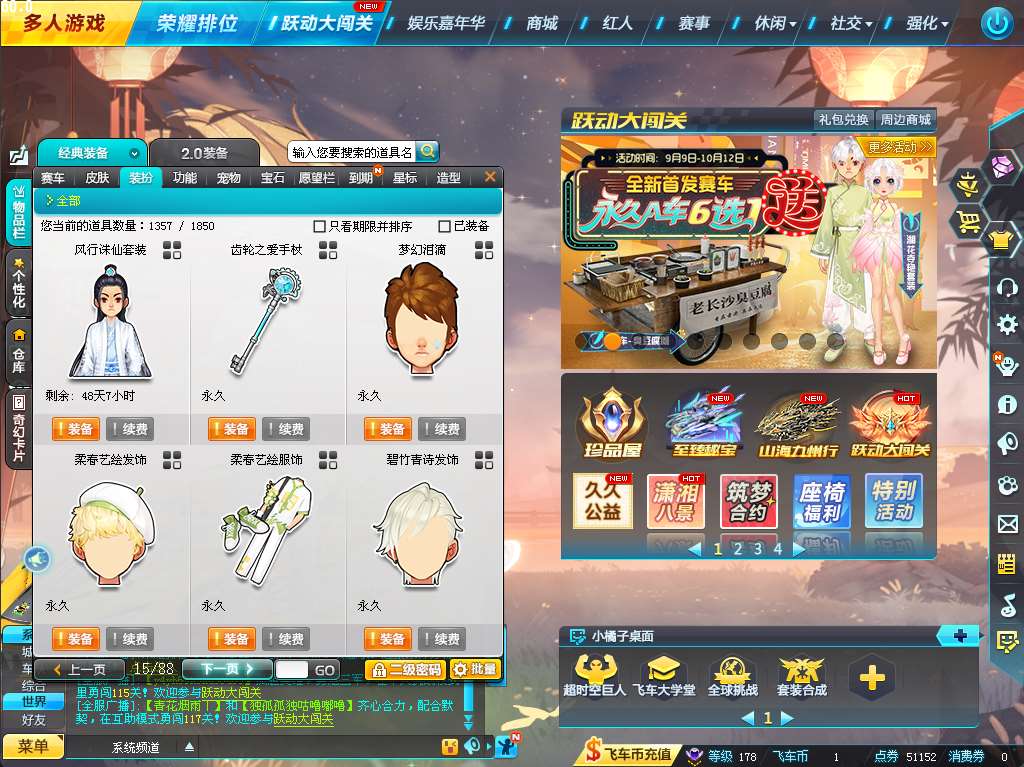 http://www.yunyoutang.com/
