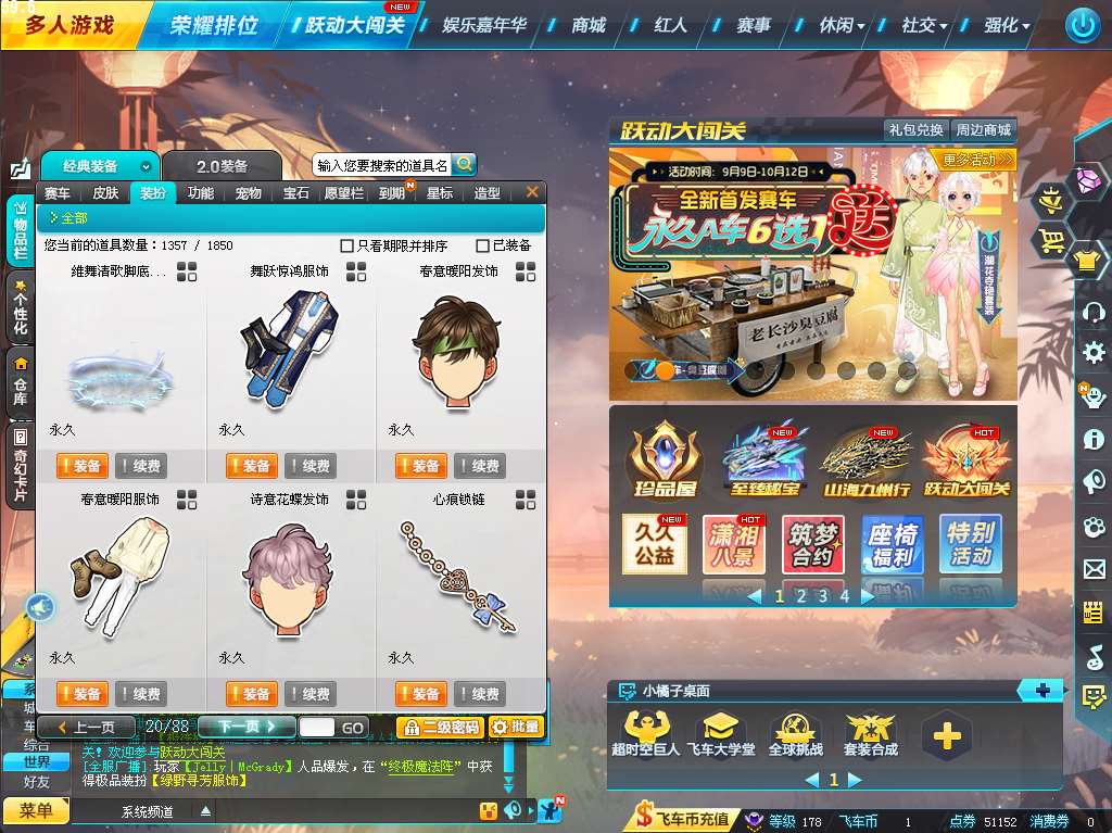 http://www.yunyoutang.com/