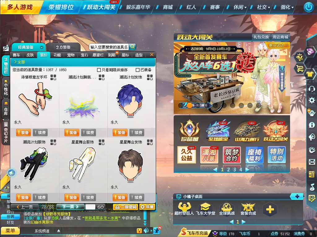 http://www.yunyoutang.com/