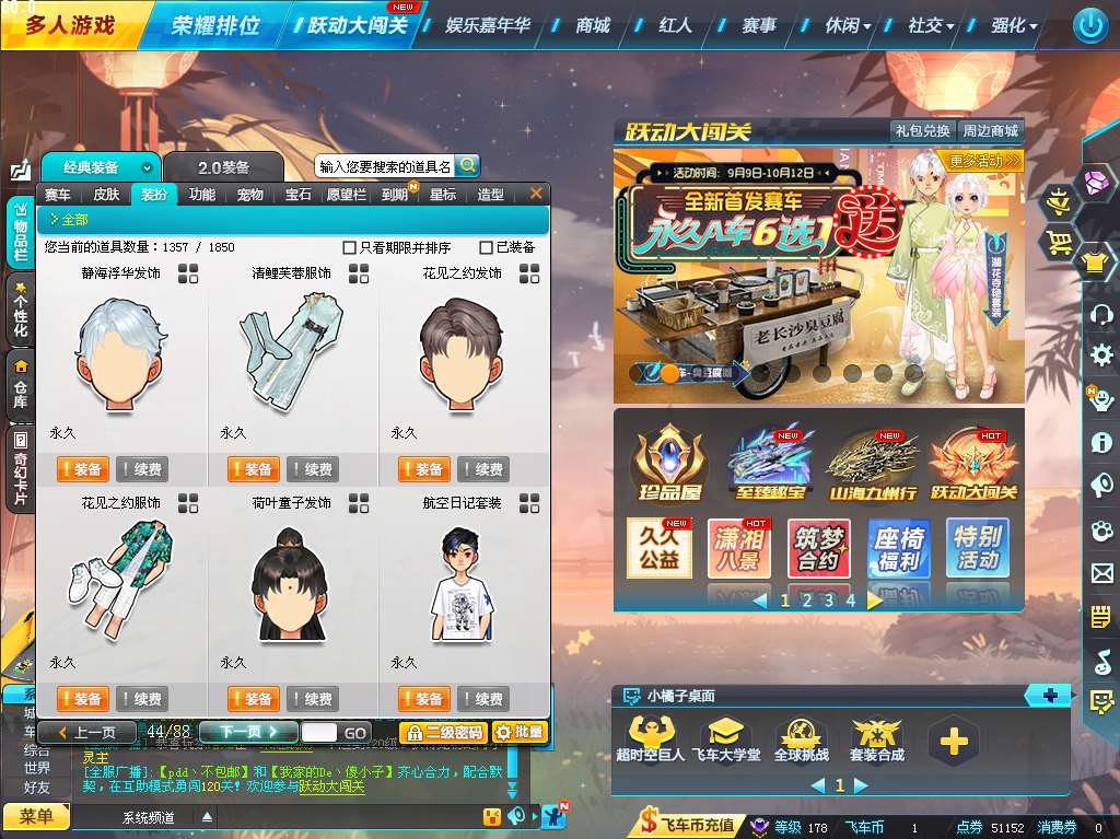 http://www.yunyoutang.com/