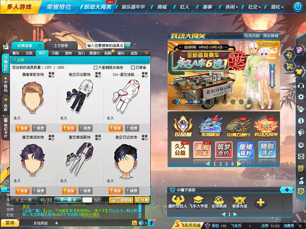http://www.yunyoutang.com/