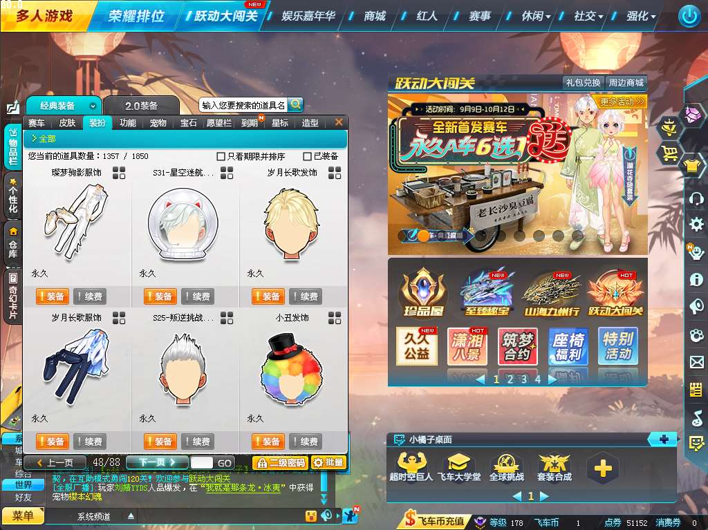http://www.yunyoutang.com/