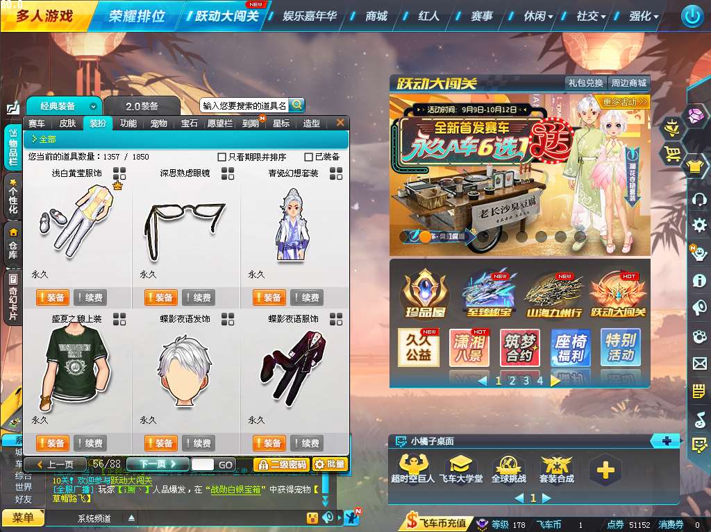 http://www.yunyoutang.com/