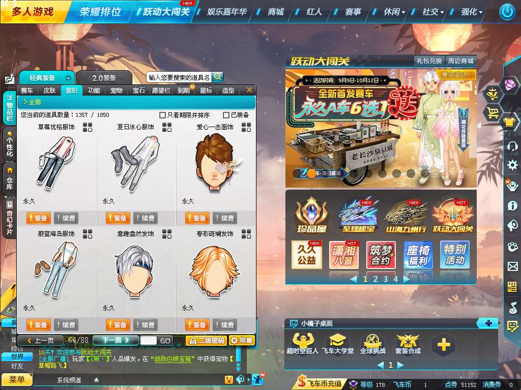 http://www.yunyoutang.com/