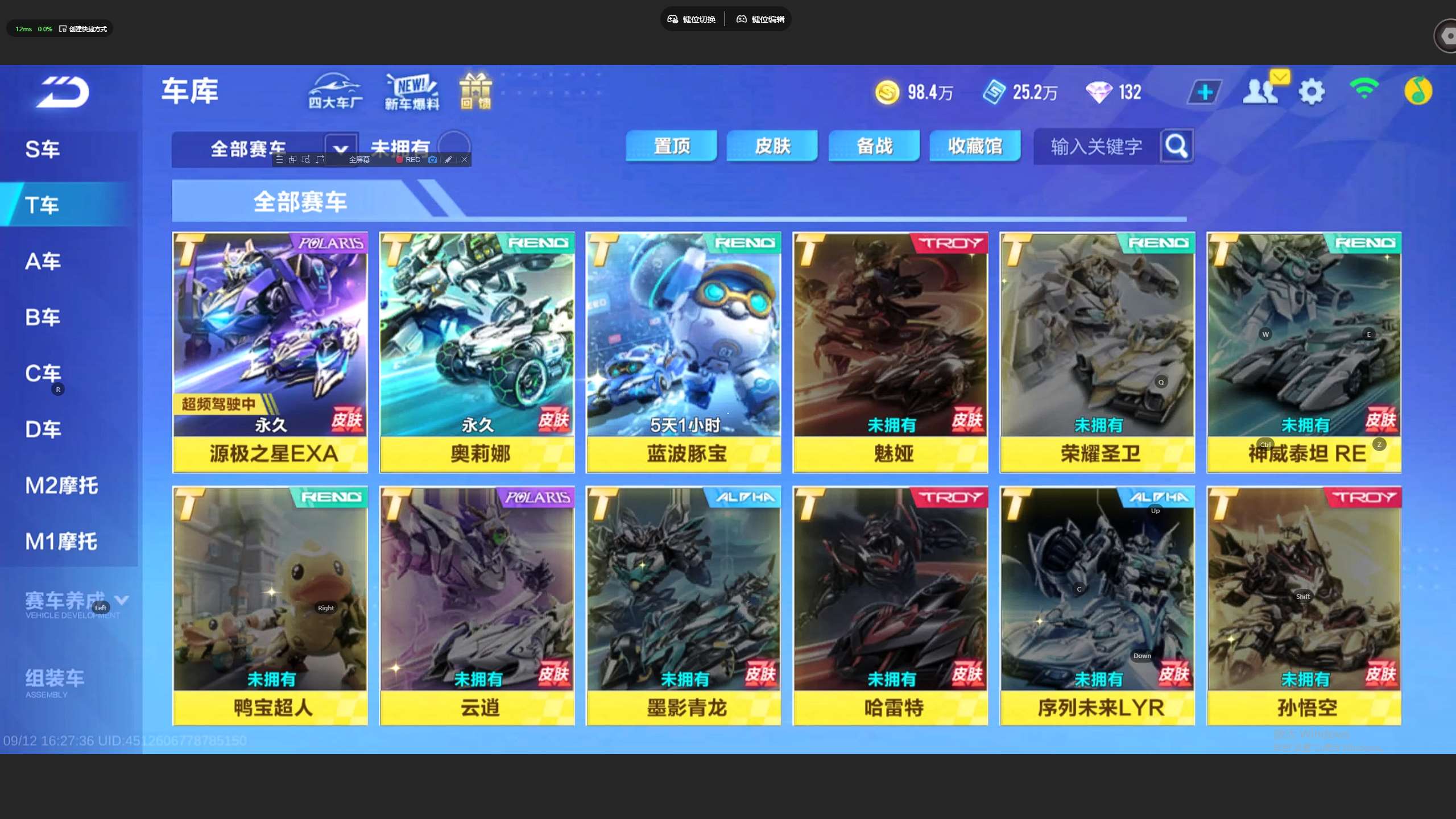 http://www.yunyoutang.com/