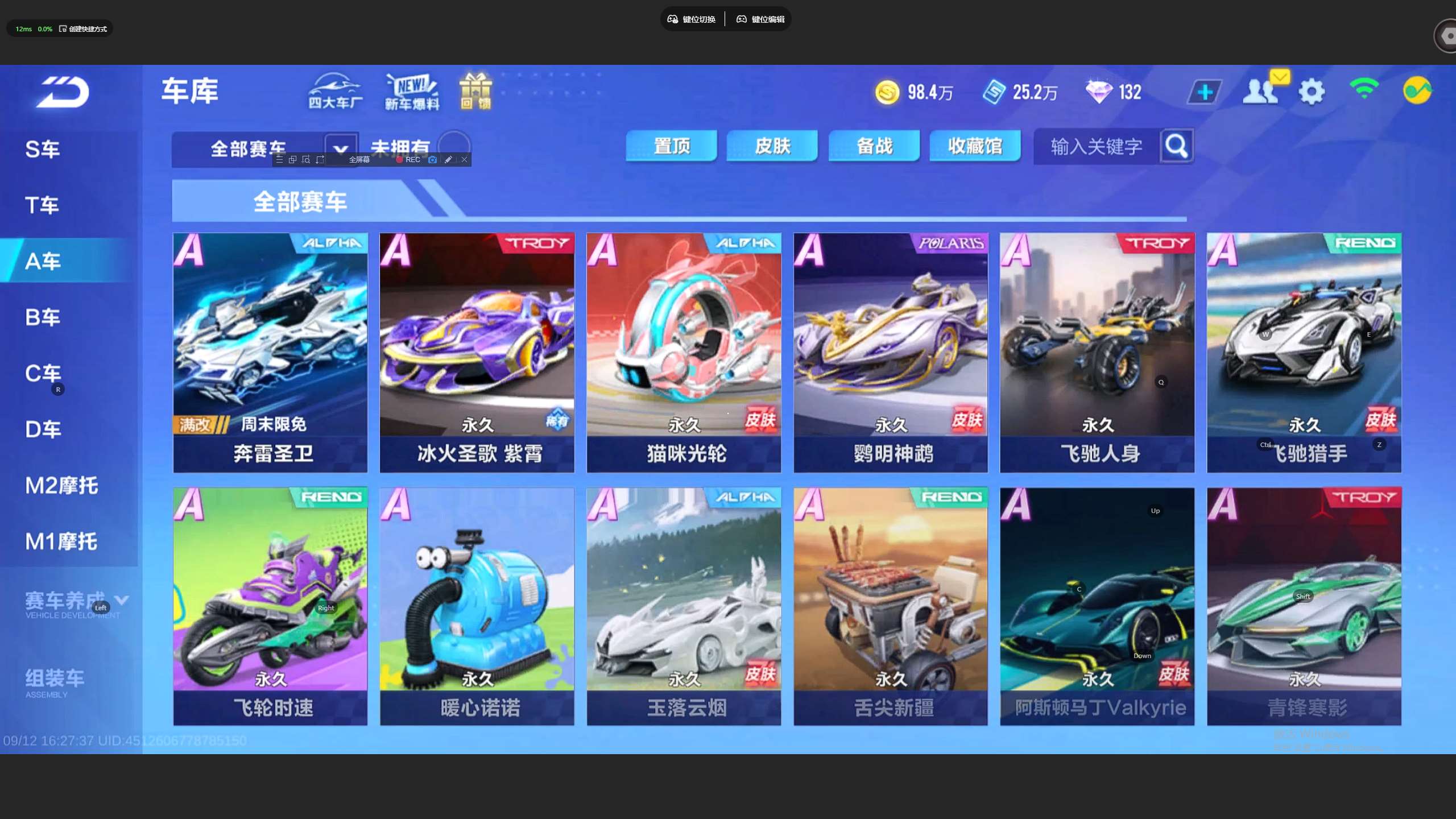 http://www.yunyoutang.com/