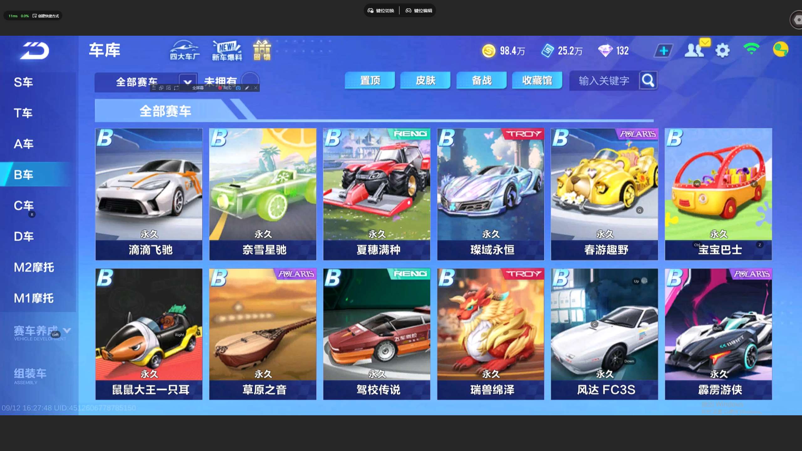 http://www.yunyoutang.com/