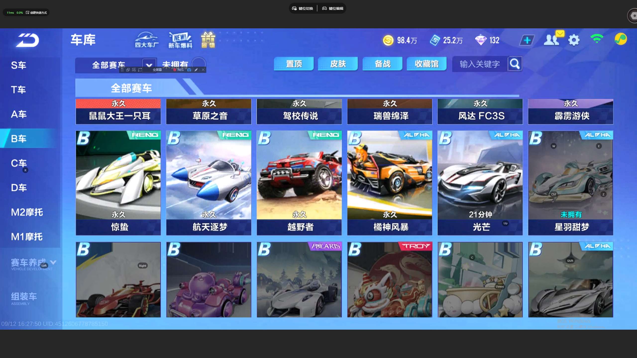 http://www.yunyoutang.com/