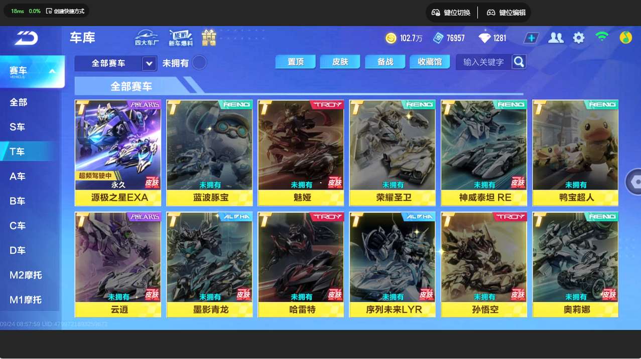 http://www.yunyoutang.com/