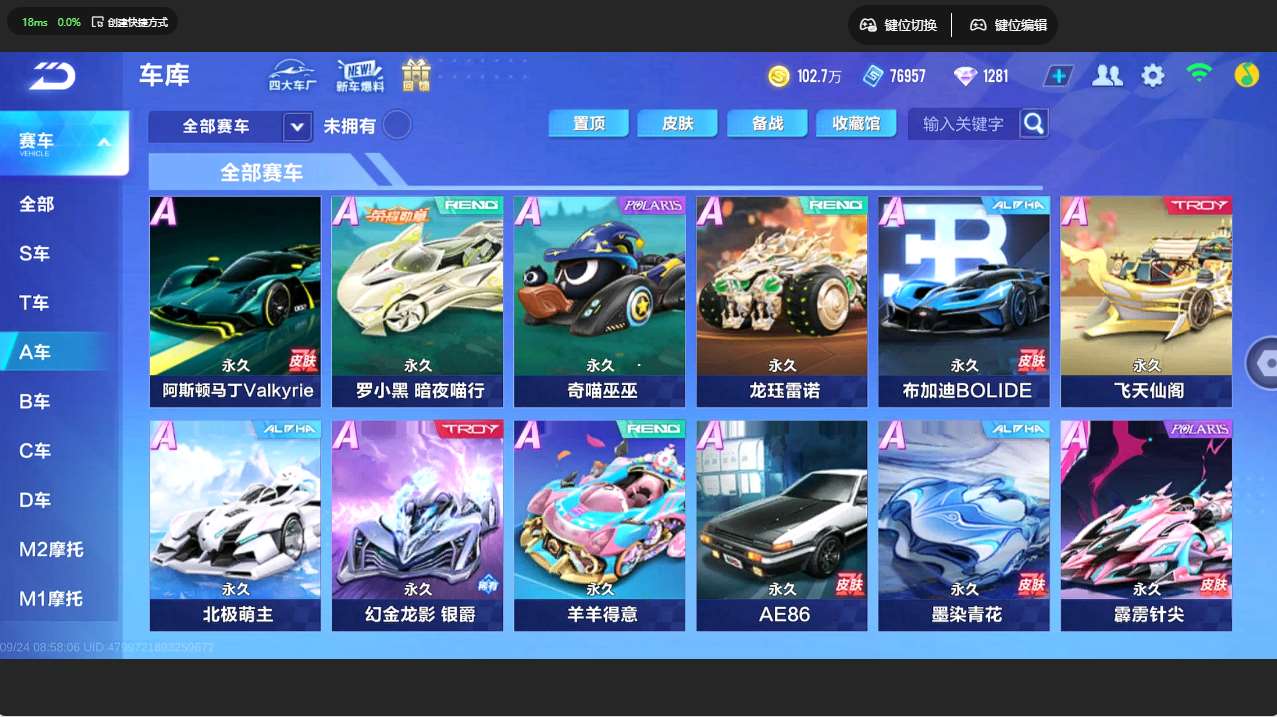http://www.yunyoutang.com/
