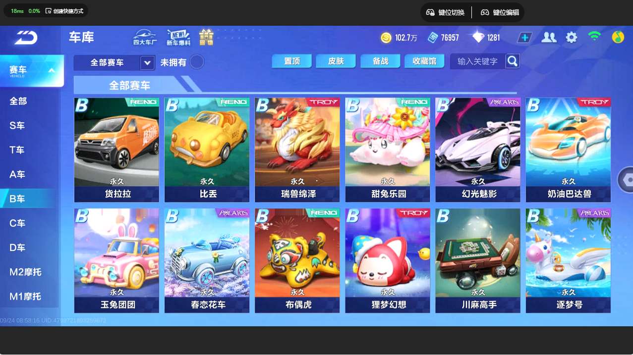 http://www.yunyoutang.com/