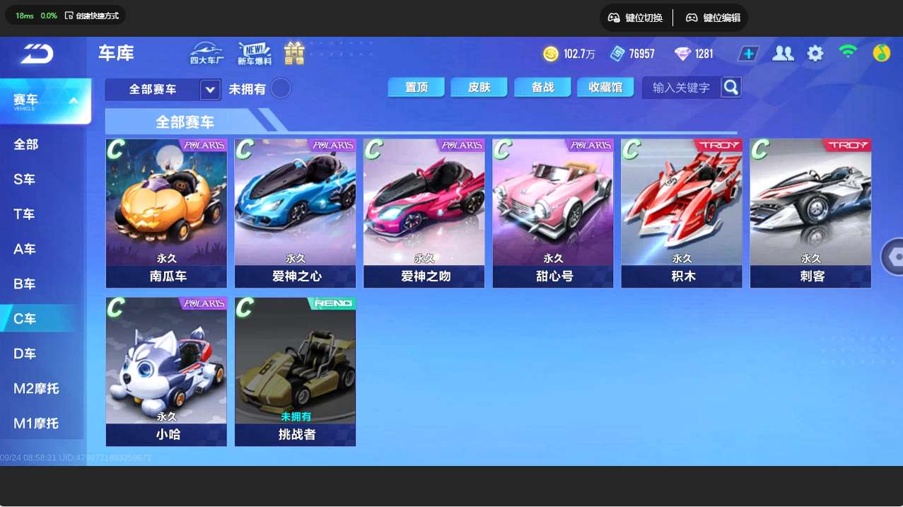 http://www.yunyoutang.com/