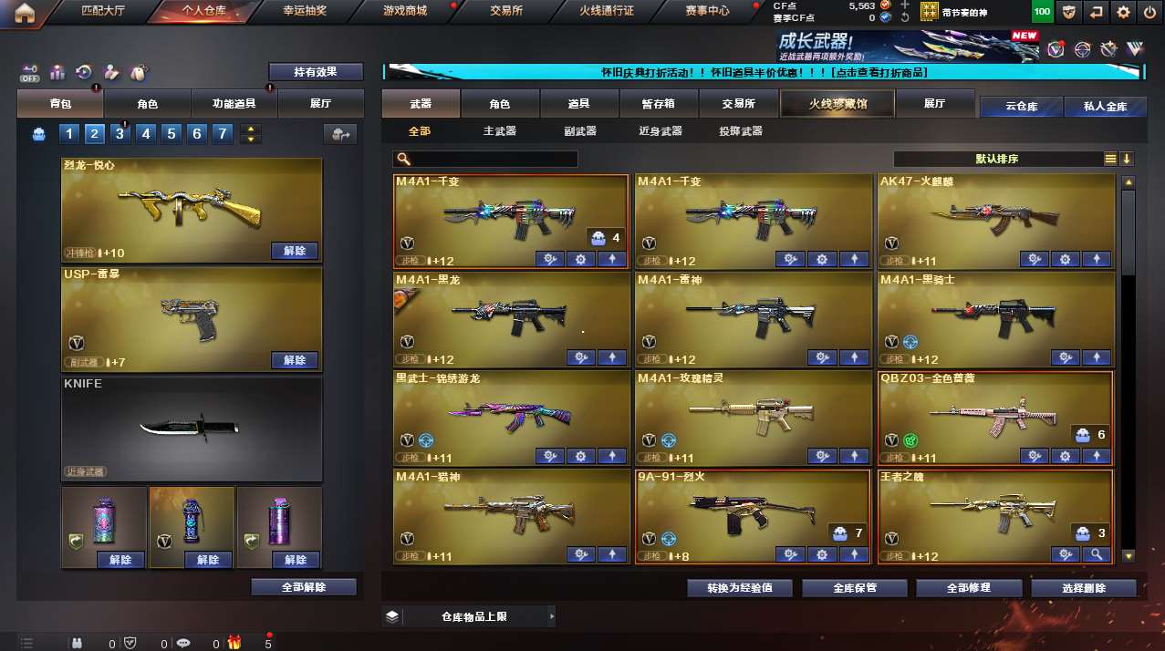 http://www.yunyoutang.com/