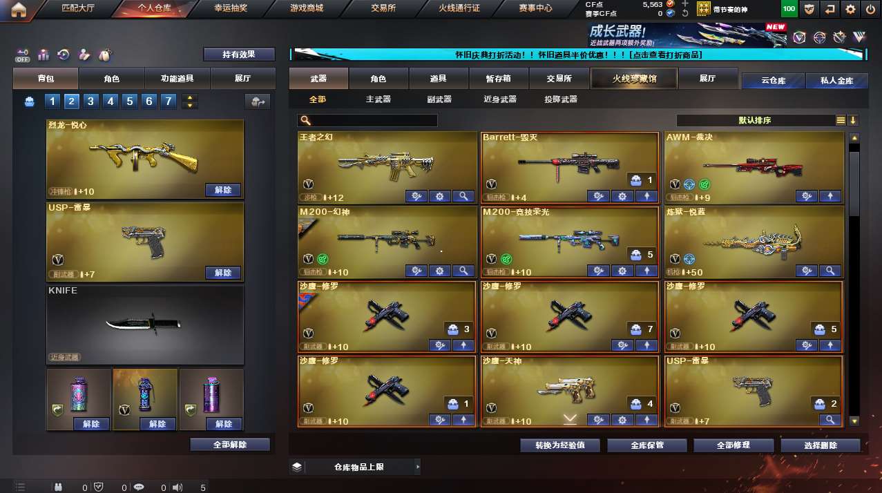 http://www.yunyoutang.com/
