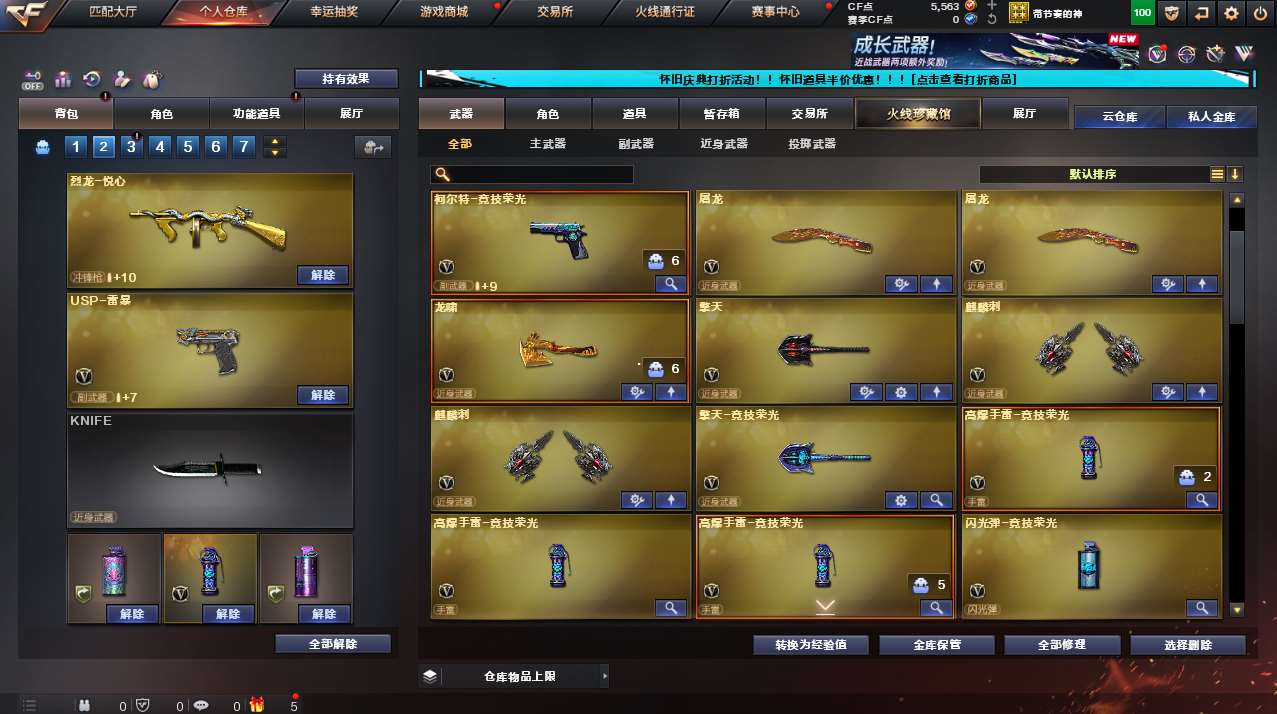 http://www.yunyoutang.com/