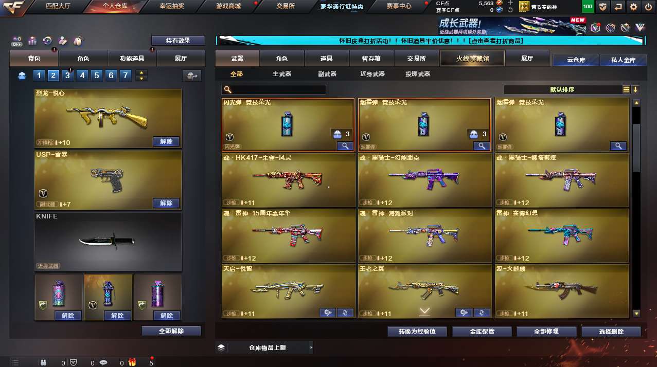 http://www.yunyoutang.com/