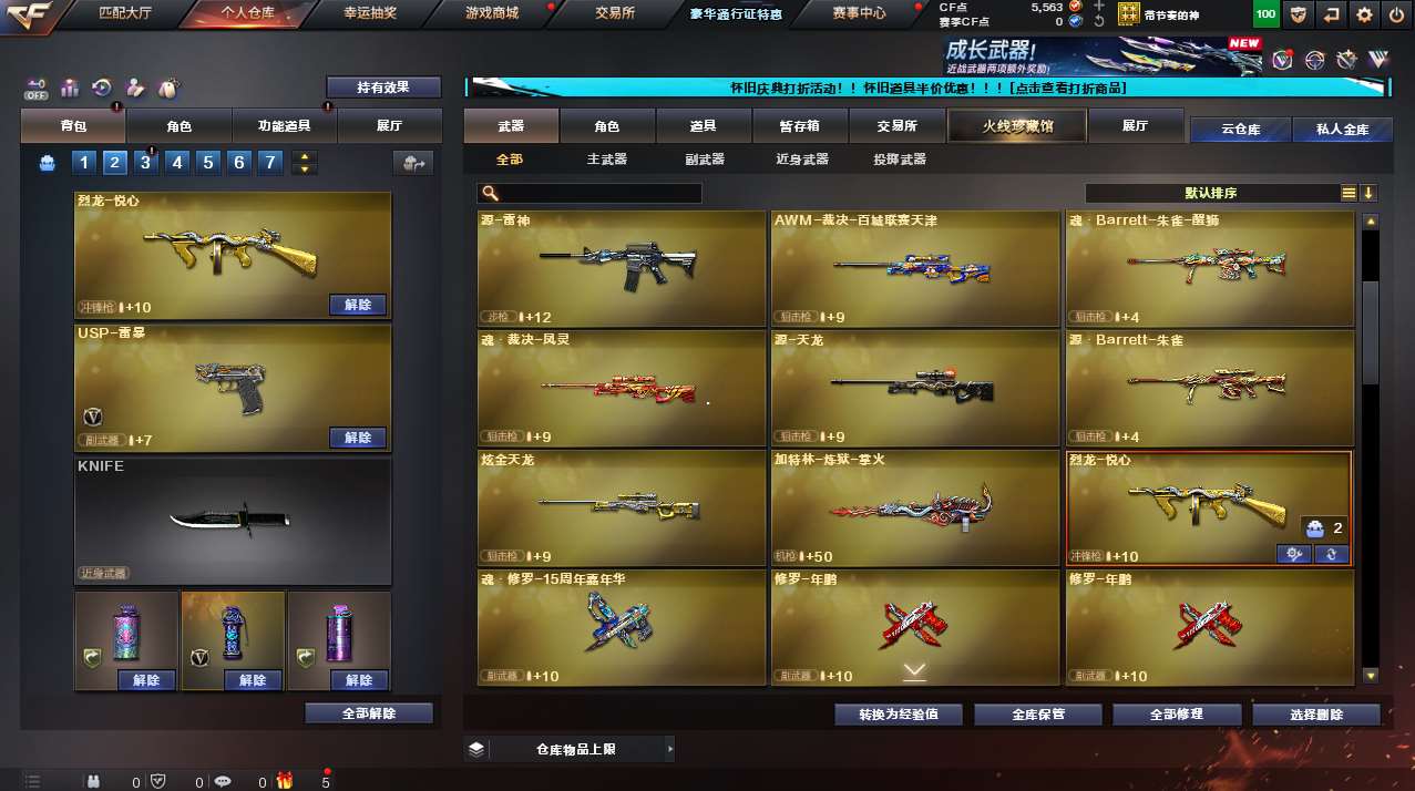 http://www.yunyoutang.com/