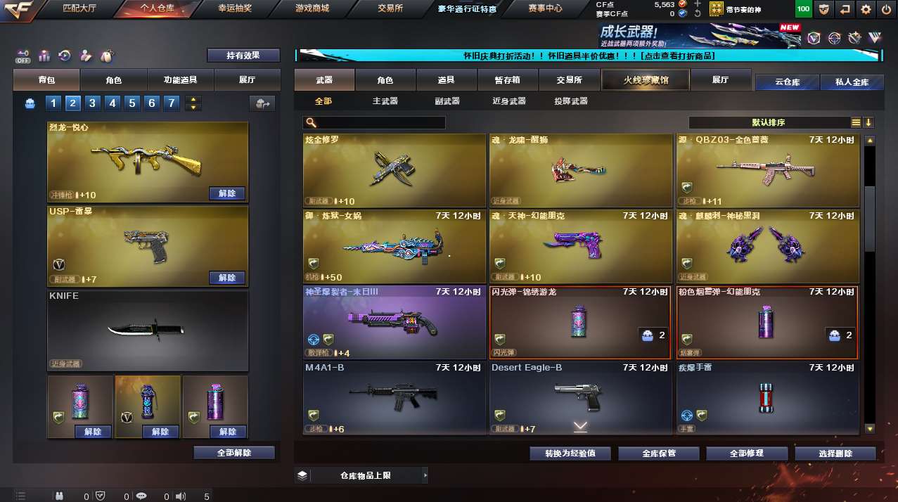 http://www.yunyoutang.com/