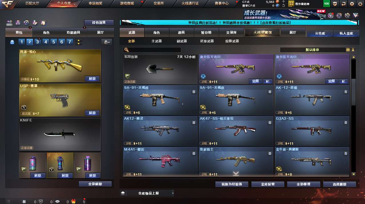 http://www.yunyoutang.com/