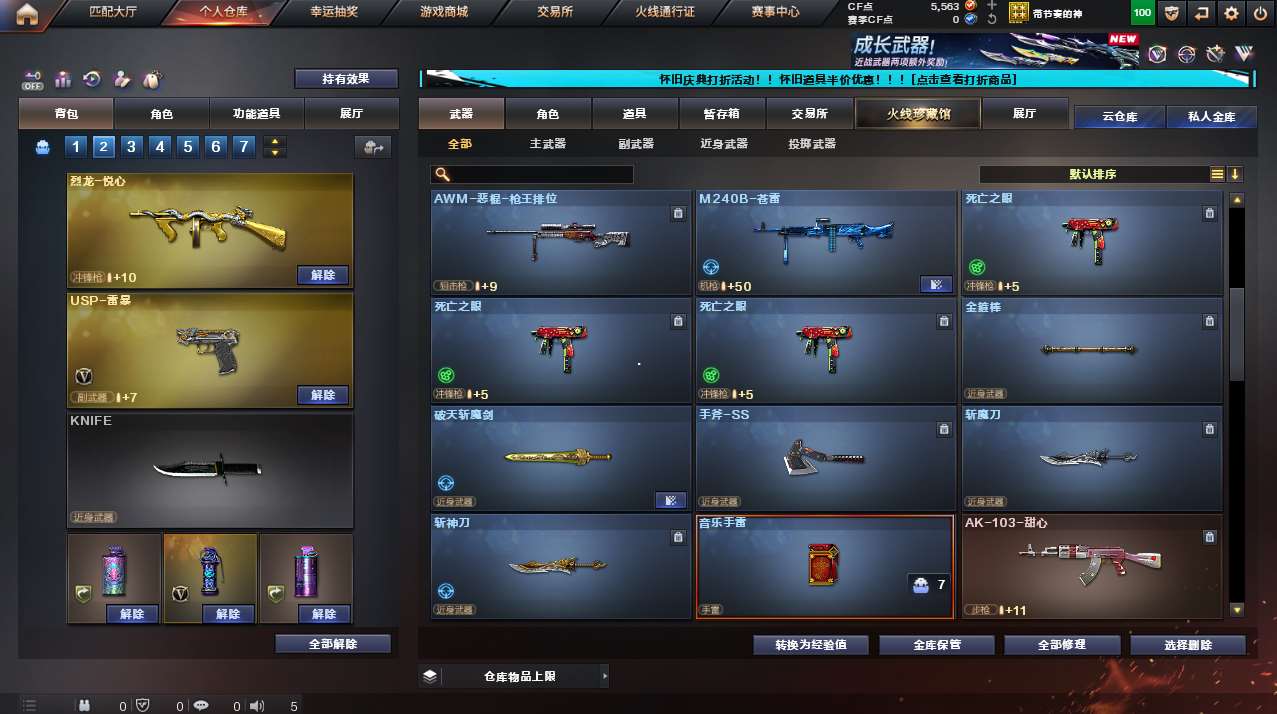 http://www.yunyoutang.com/