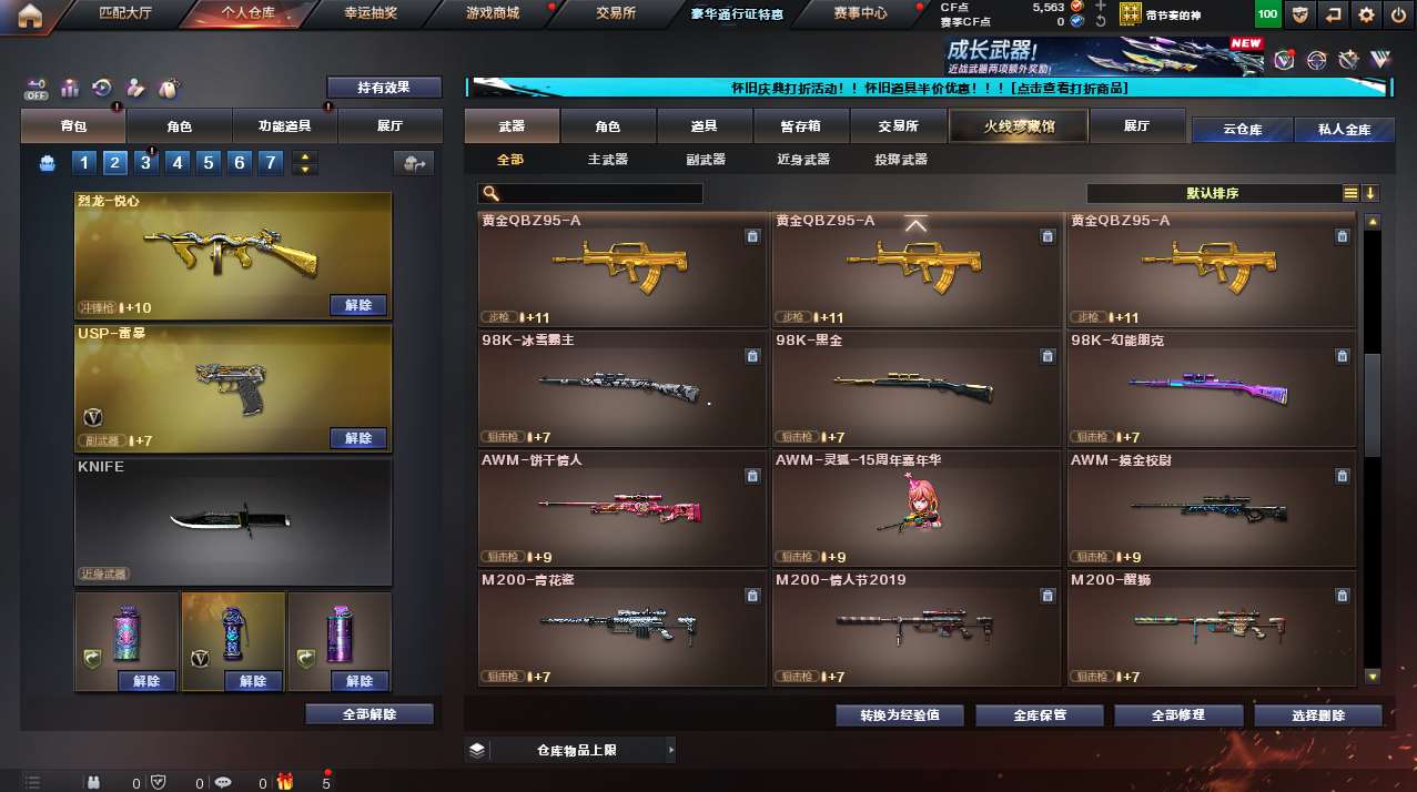 http://www.yunyoutang.com/