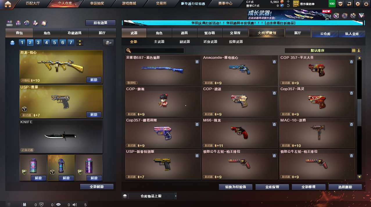 http://www.yunyoutang.com/