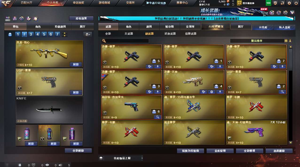 http://www.yunyoutang.com/