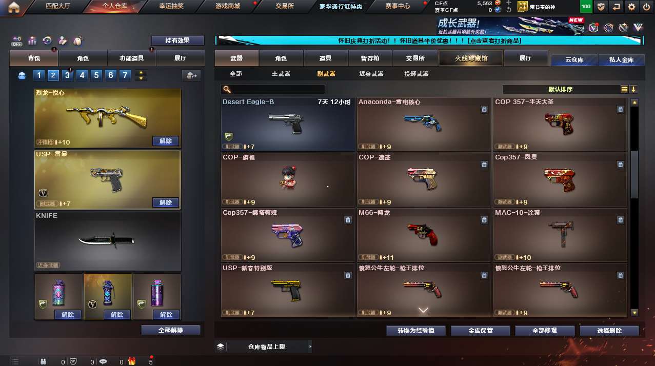http://www.yunyoutang.com/