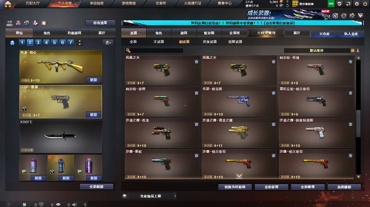 http://www.yunyoutang.com/