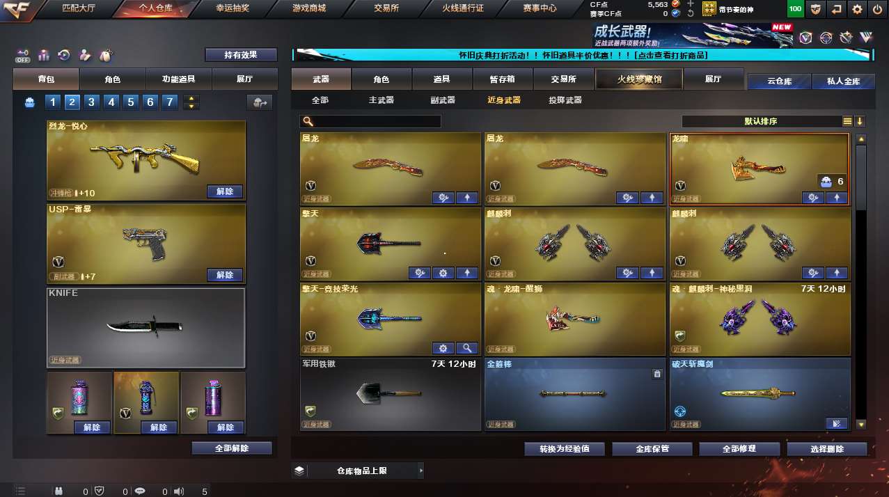 http://www.yunyoutang.com/