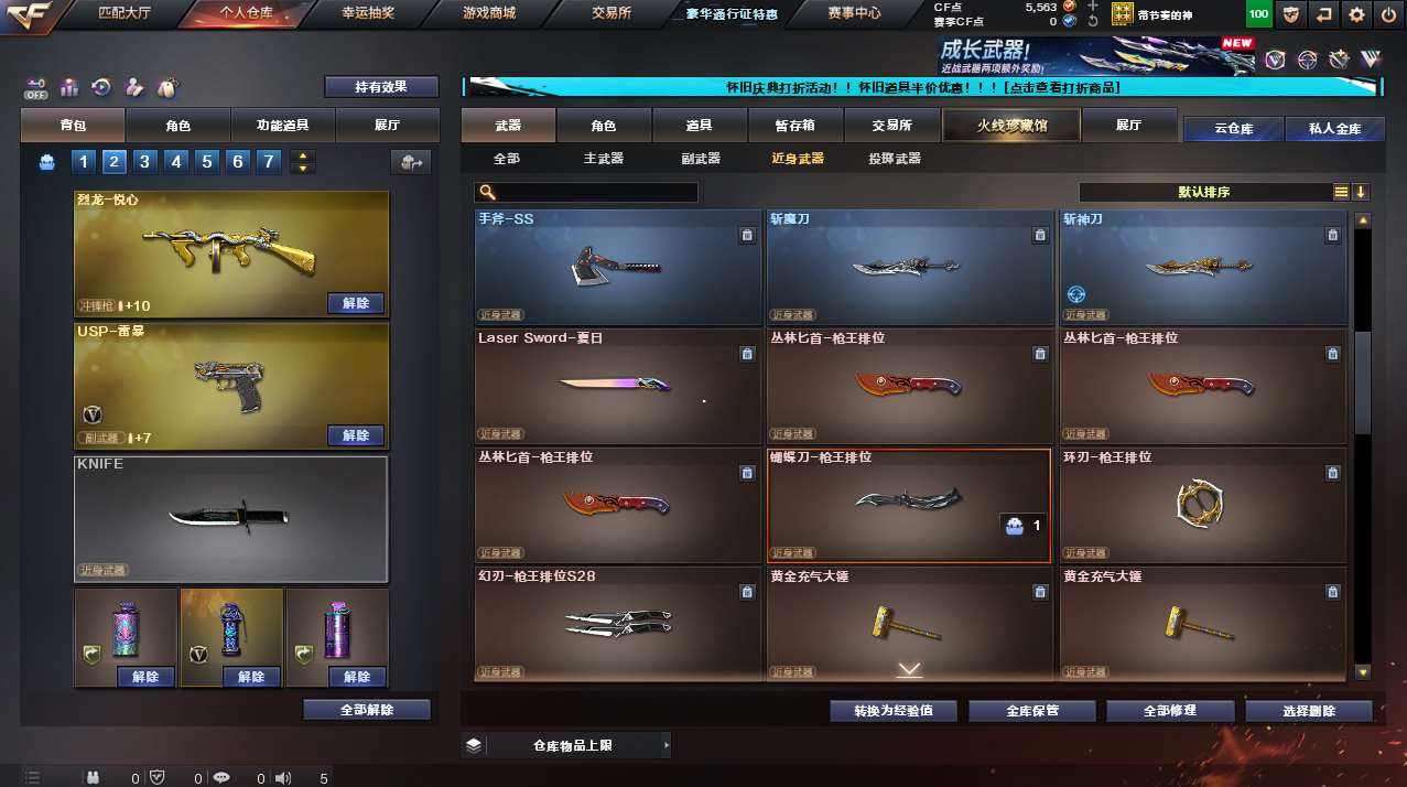 http://www.yunyoutang.com/