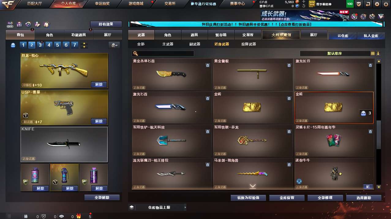 http://www.yunyoutang.com/