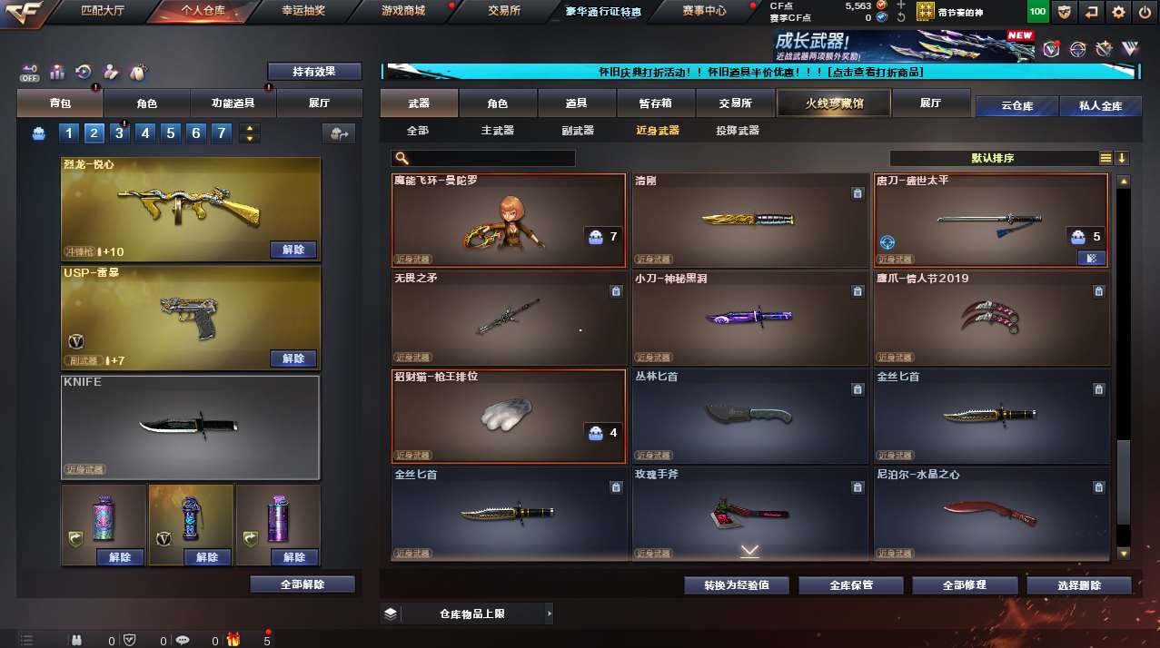 http://www.yunyoutang.com/