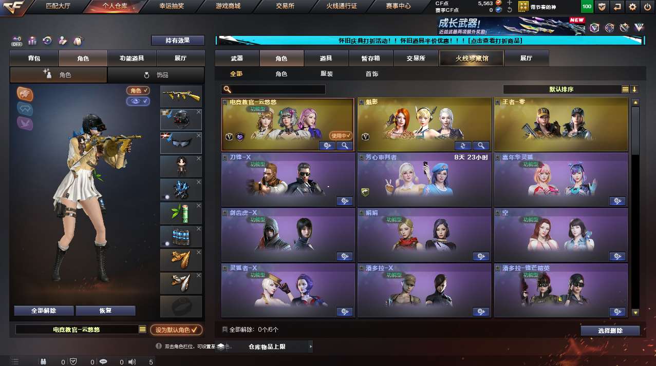 http://www.yunyoutang.com/