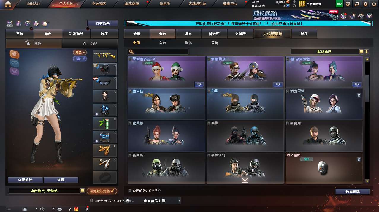 http://www.yunyoutang.com/
