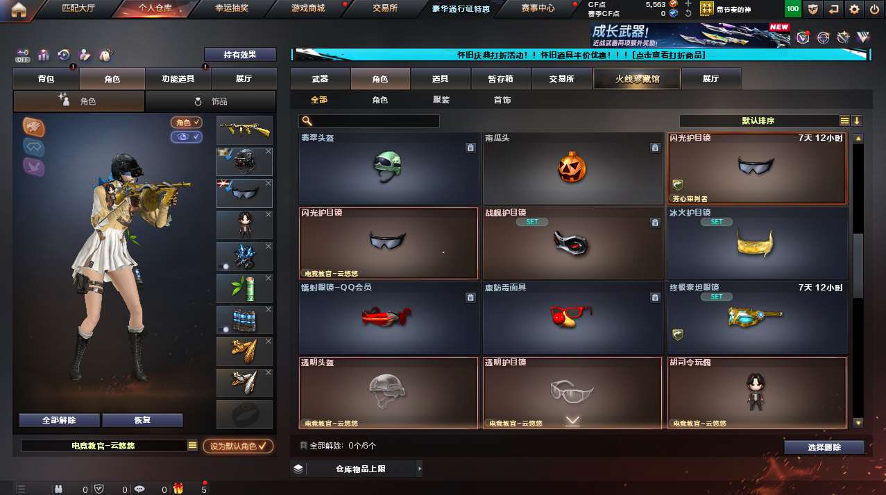 http://www.yunyoutang.com/