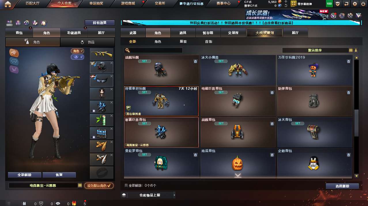 http://www.yunyoutang.com/