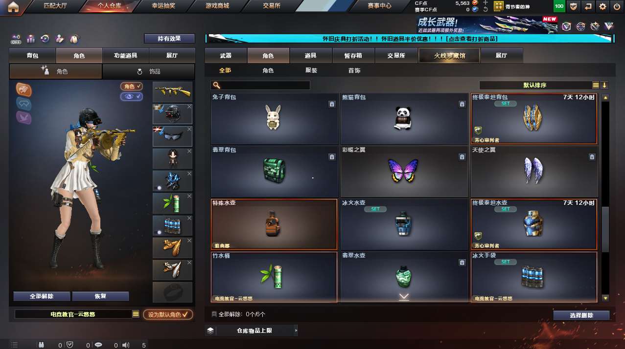 http://www.yunyoutang.com/