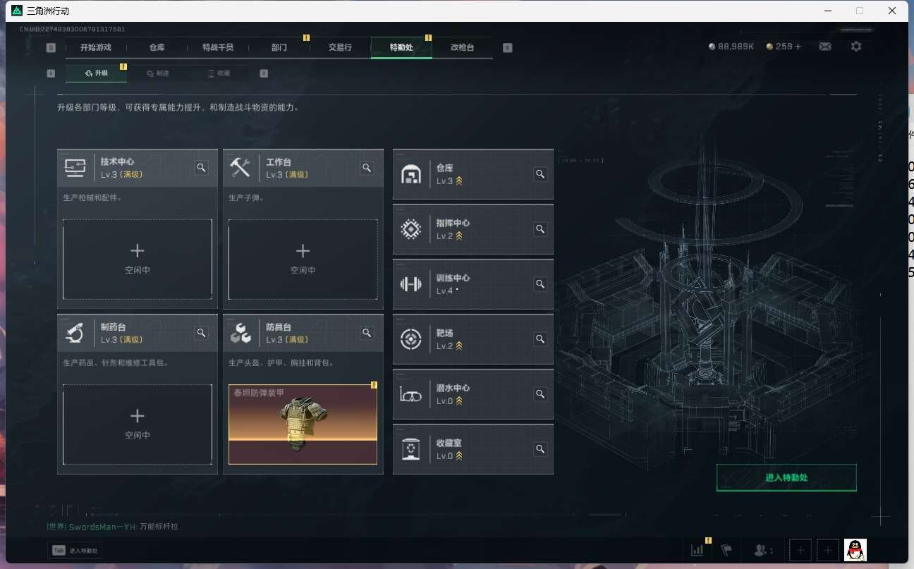 http://www.yunyoutang.com/