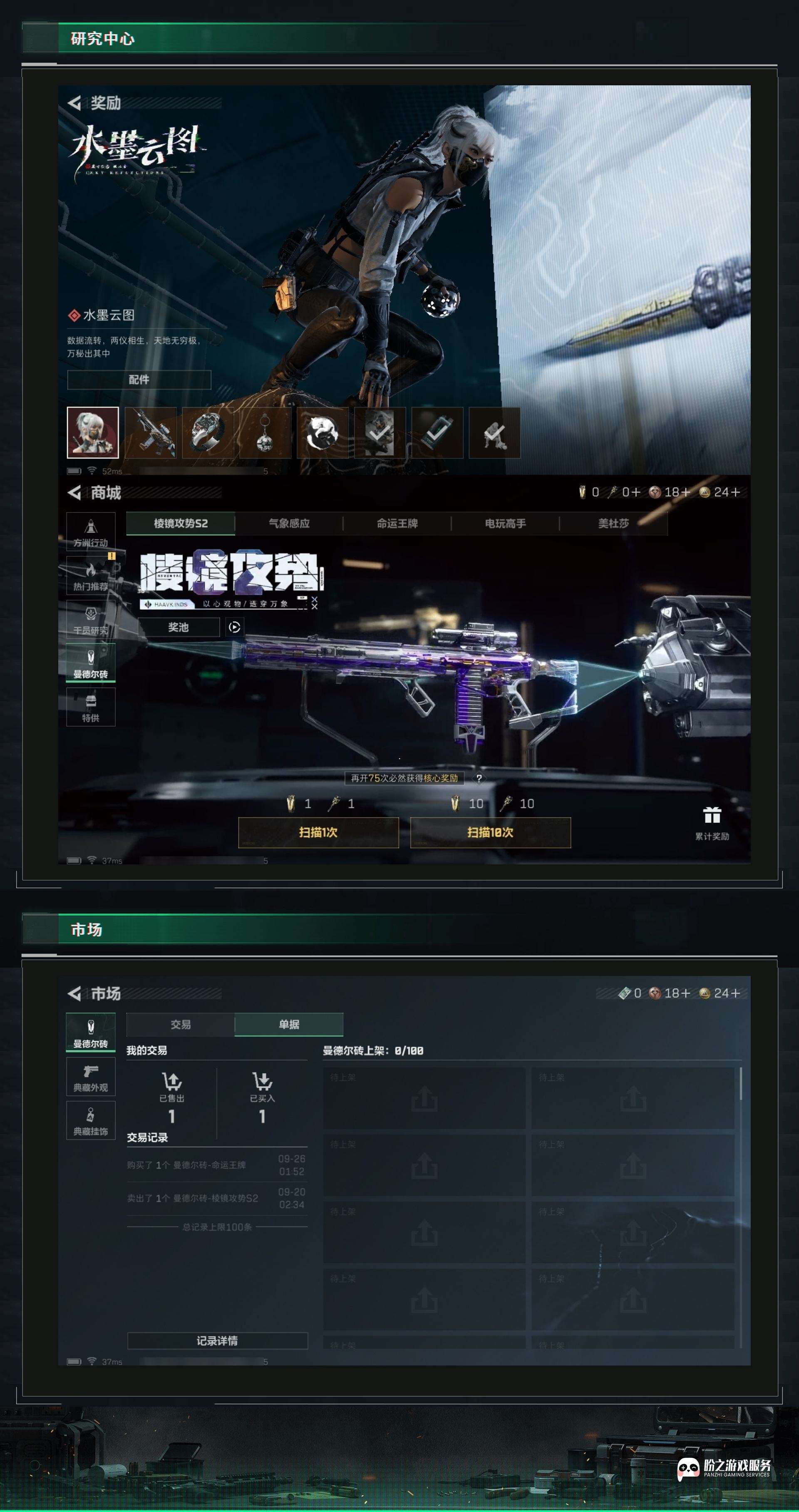 http://www.yunyoutang.com/