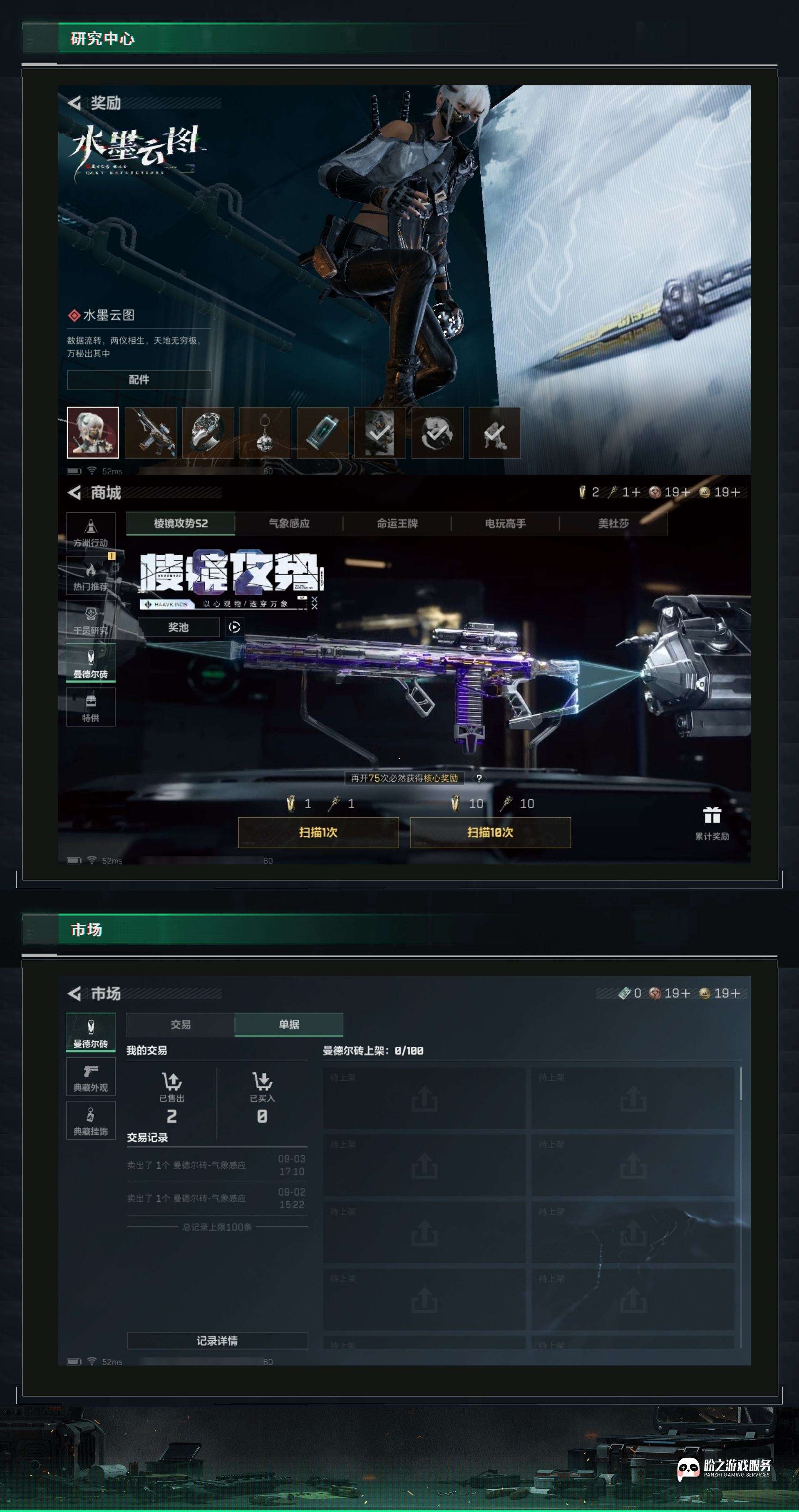 http://www.yunyoutang.com/