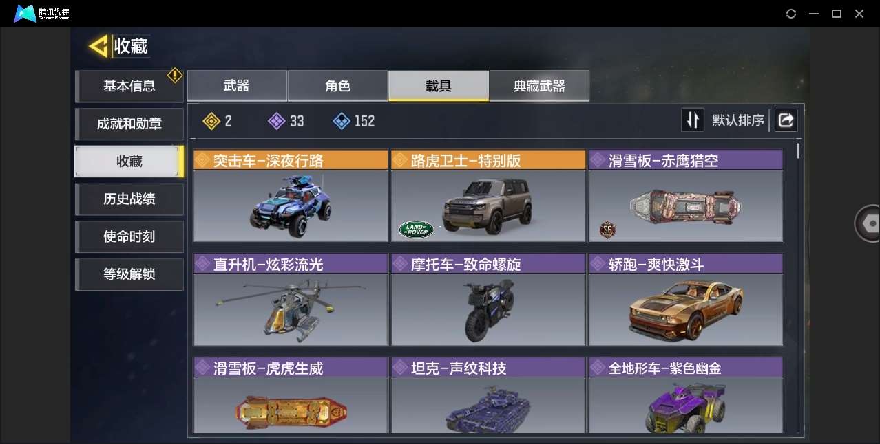 http://www.yunyoutang.com/