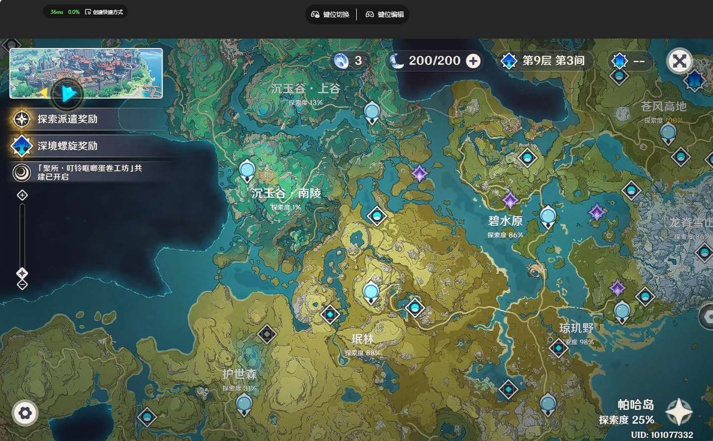 http://www.yunyoutang.com/